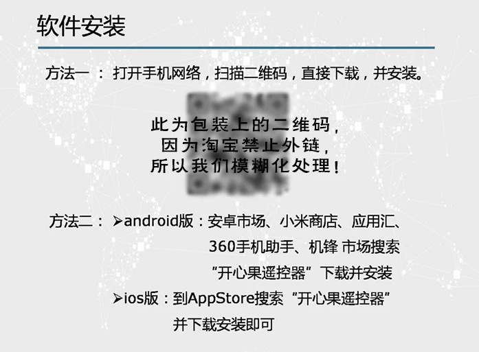 Connecteur pour téléphone portable - Ref 320155 Image 14