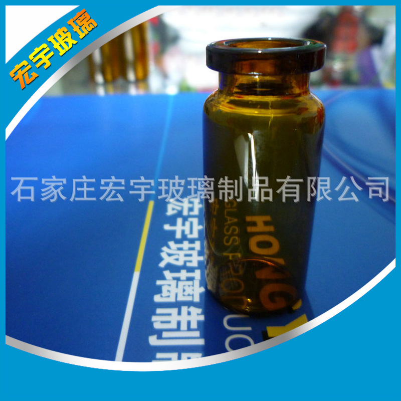 厂家供应 7ml管制玻璃瓶 河北优质管制玻璃瓶