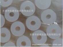 硅膠墊 橡膠墊 EVA腳墊 防滑墊 防震墊 硅膠圈  透明墊片 絕緣片