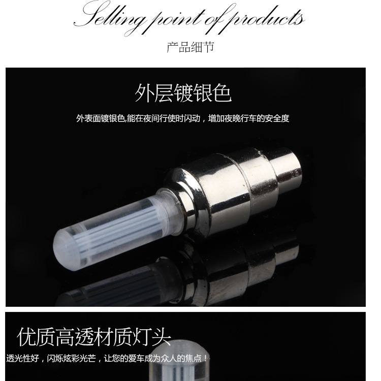 Eclairage pour vélo - feux de Valve - Ref 2403779 Image 14