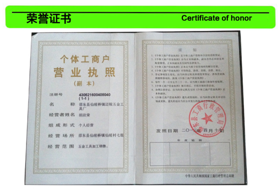 QQ圖片20141111100219