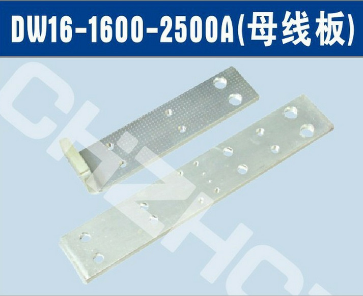 DW16-200A contact,Busbar plate[brand Price Manufactor]
