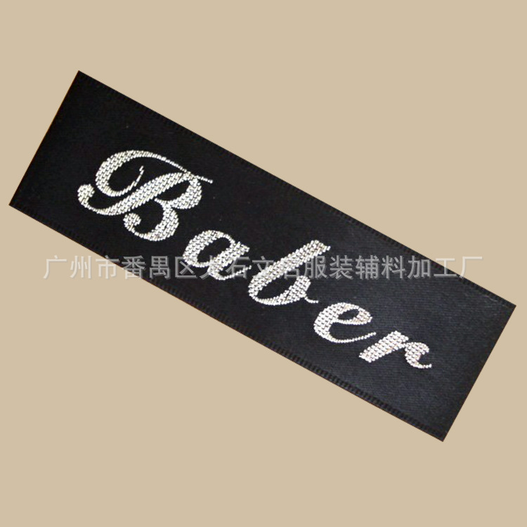 供应服装衣领标签 织标 缎面织标 织边织标 木梭机织标生产
