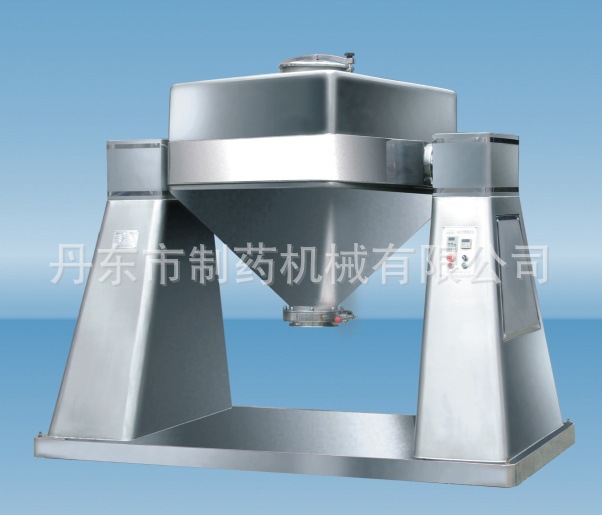 供应方锥混合机