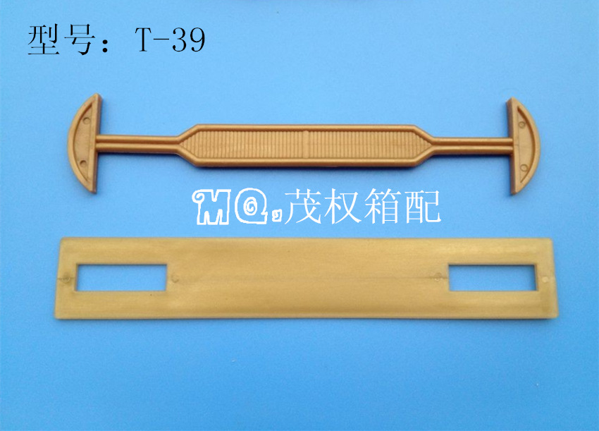 家纺包装塑料提手,拉手,拎手,手把,提扣,软把,提把,把手,手柄