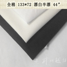 ȫ��59��133*72Ư�� 40֧ȫ��Ư�ײ� ȫ���ﲼ�ڴ��� �V�|�F؛