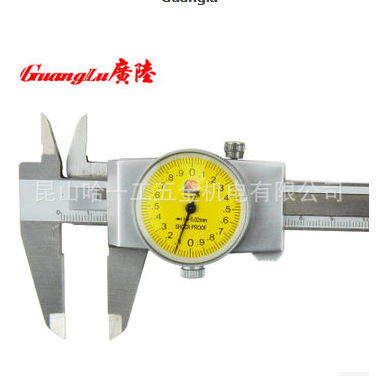 广陆不锈钢带表卡尺0-150 0-200 0-300mm指针表盘卡尺