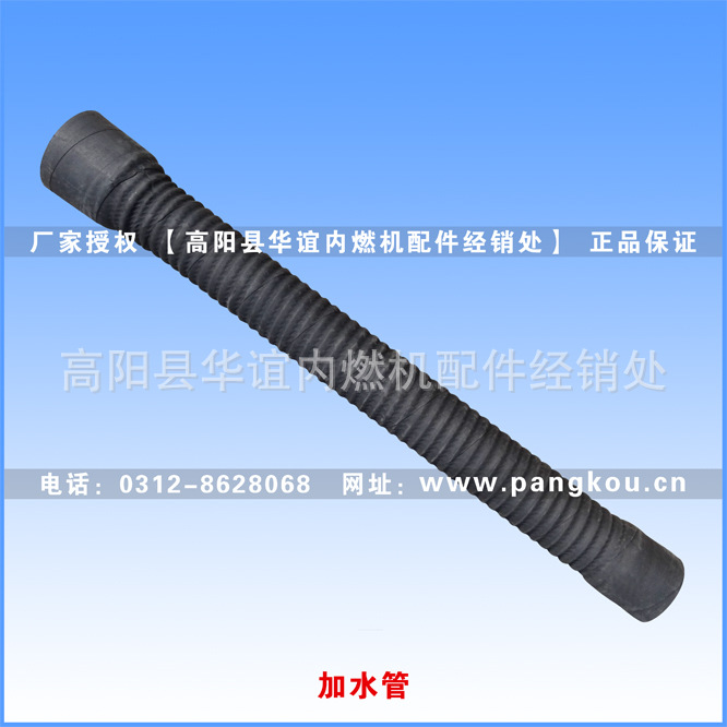 莱动柴油机配件 三轮车/农用车 0.6米加水管