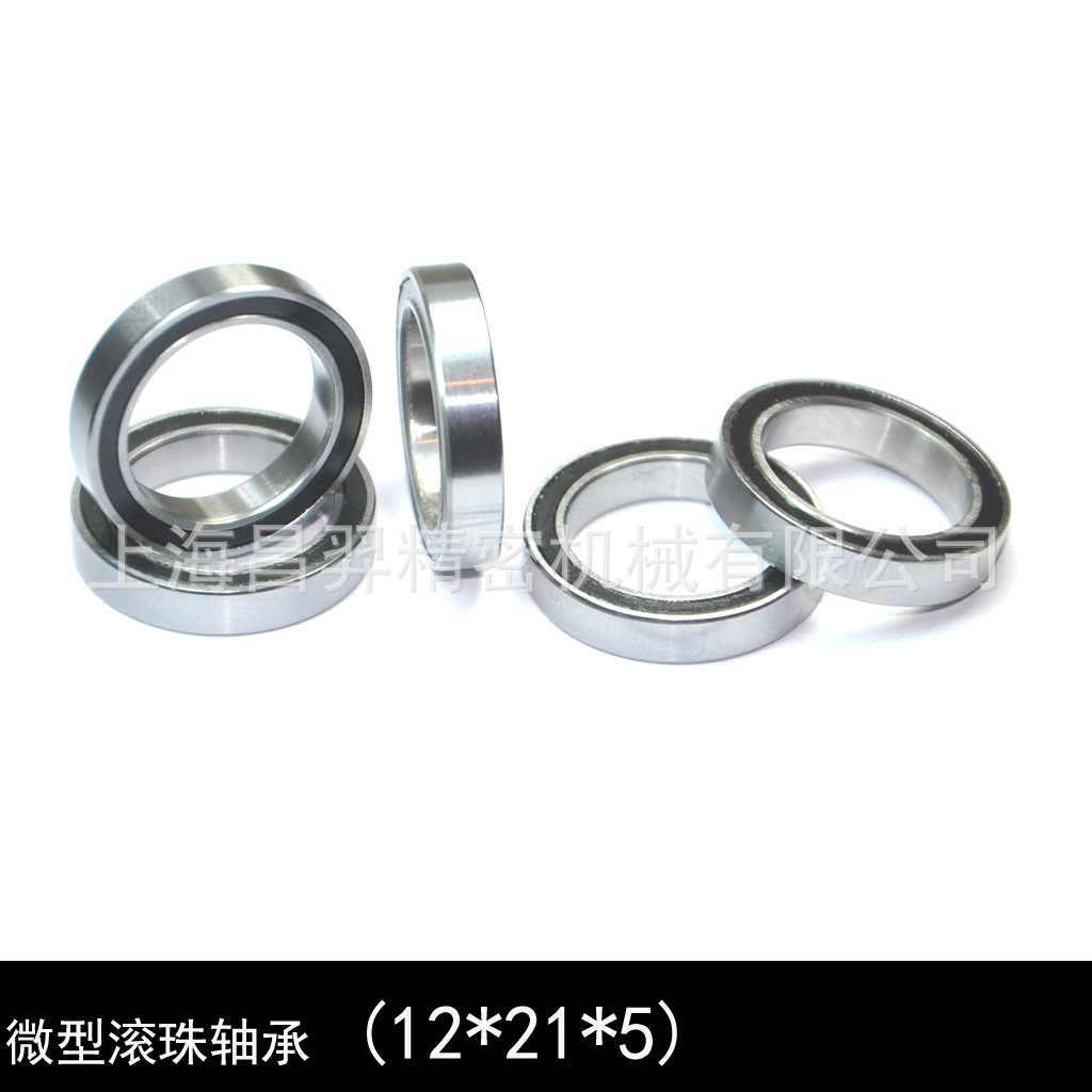 (15*24*5)6802ZZ微型转动滚动滚珠轴承