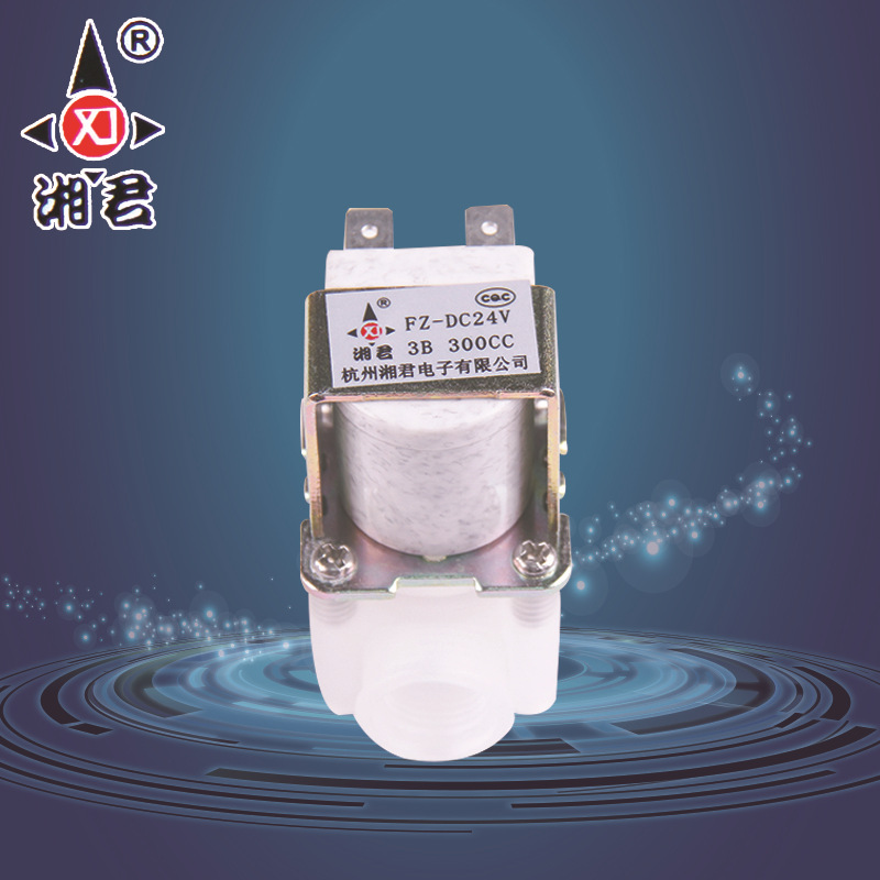 热销推荐 净水器带废水比通用电磁阀 正品快接净水器电磁阀FZ-3B