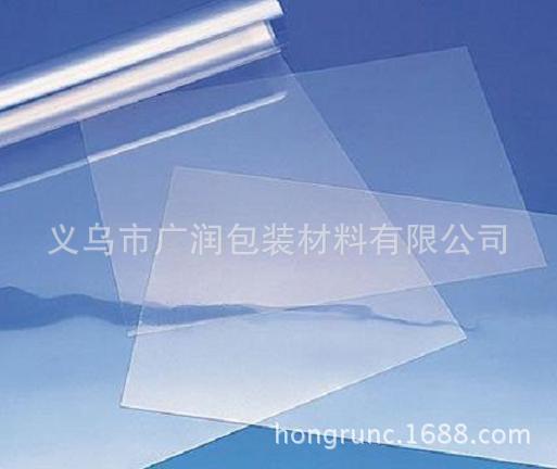 PVC塑料片材.jpg2