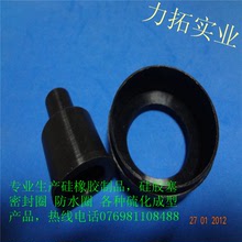低价供应耐油硅橡胶制品_硅胶产品_橡胶产品_胶垫_胶塞生厂产家