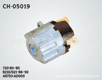 汽車點火開關線速