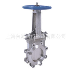 PZ43手动对夹式刀型闸阀