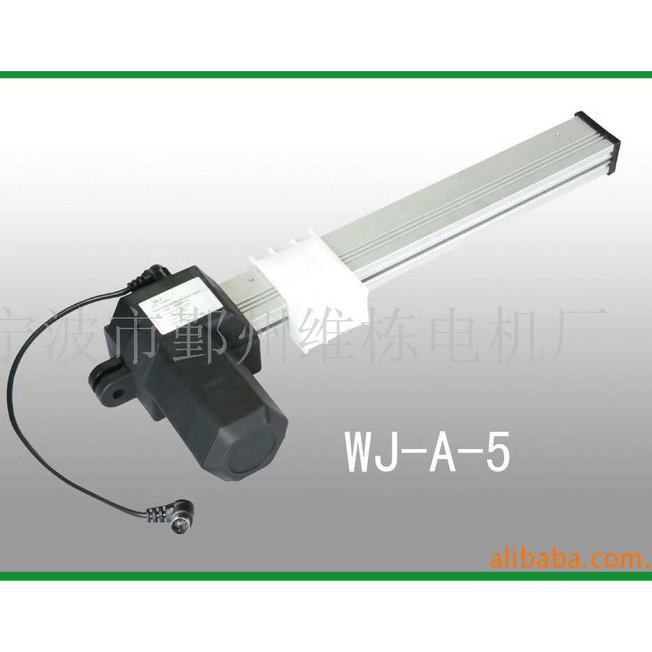 67电动推杆 推杆电机 线性驱动器 直线推杆