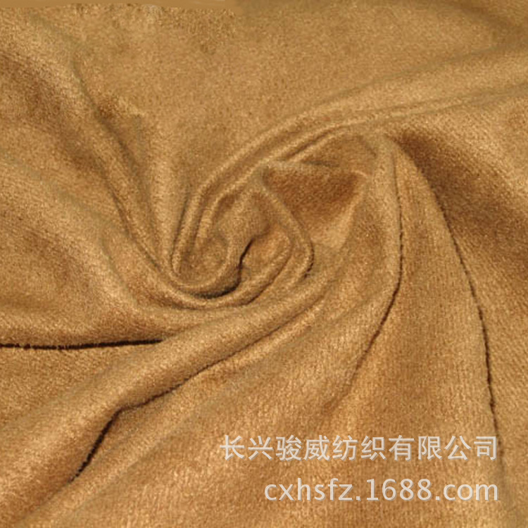 【厂家直销】 供应优质麂皮绒 床上用品 沙发用品