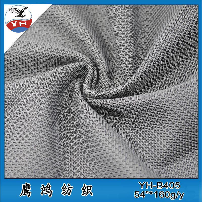 长乐厂家直销 全涤针织网眼布 经编网眼布