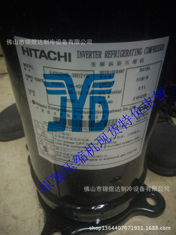 供应全新原装压缩机E405DHD-38D2YG直流变频压缩机E405DHD-38D2YG