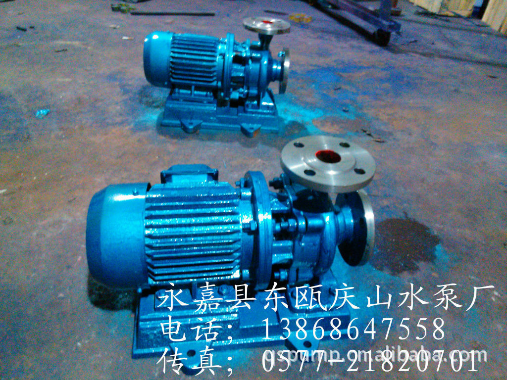 供应不锈钢管道离心泵 立式离心泵 卧式离心泵 IRG离心泵65-125