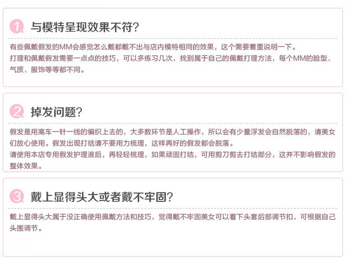 Perruque - Ref 2611173 Image 54