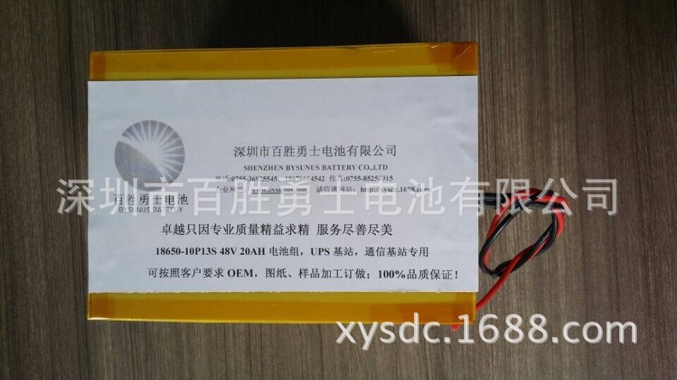 厂家供应48V20AH锂电池，家用光伏发电系统储能，磷酸铁锂