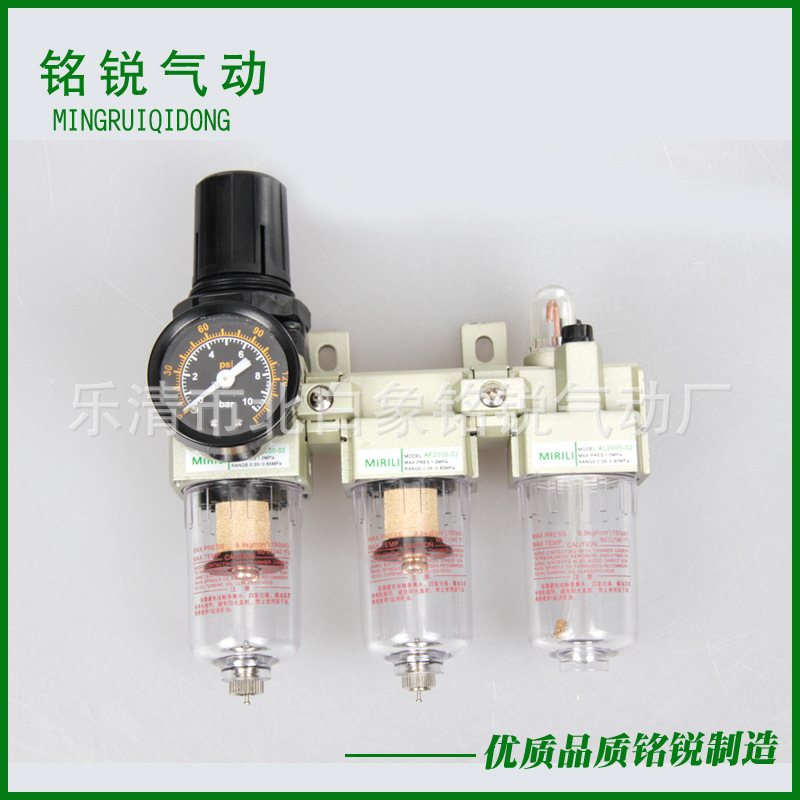 SMC型AL2000-02 过滤调压阀三联件气动元件气源处理器
