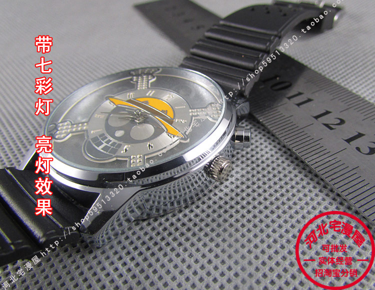 海賊王彩燈手錶4