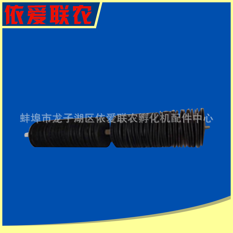 依爱联农孵化机配件水轮 小型孵化机配件