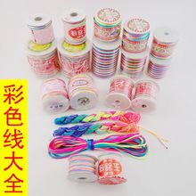 DIY�ֹ��Ʒ��� ��朾���AB��1MM ��ɫ72̖��0.8�Ї��Y5̖��