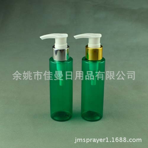 供应100ml透明绿色按压嘴泵瓶 化妆品包装瓶子 