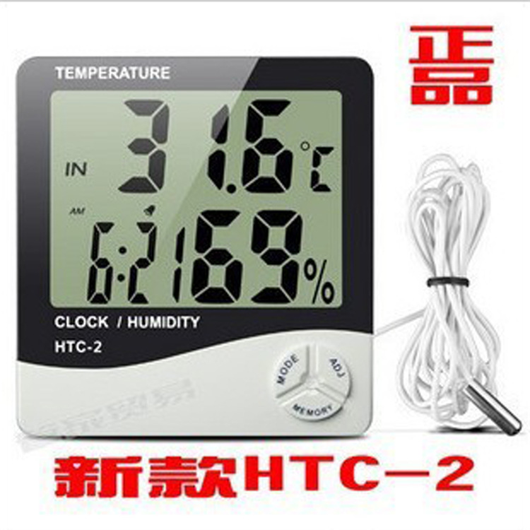 供应HTC-2 超大屏幕数显 室内外电子温湿度计 电子温度计带闹钟