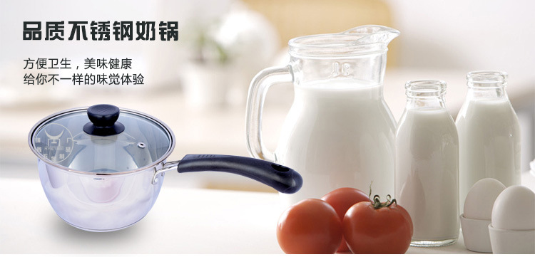 不銹鋼韓式奶鍋產品