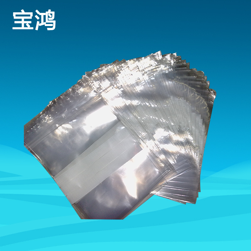 专业供应 白色珠光膜阴阳骨袋 复合贴骨袋 铝箔袋 自立自封铝箔袋