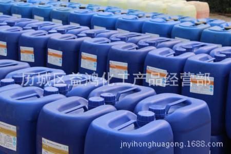 现货供应酸缓蚀剂 酸洗缓蚀剂 多用酸缓蚀剂 适用各种酸洗