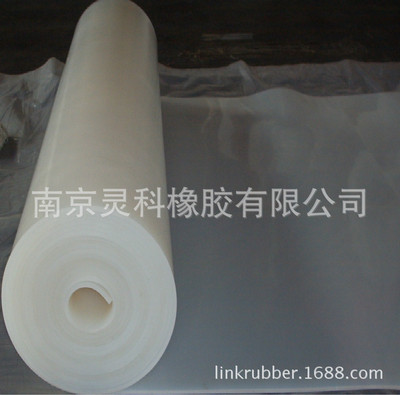 Full transparency Silica gel plate white silica gel Rubber plate Bright red Silica gel plate High resistance silica gel Seal plate