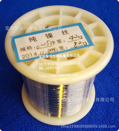 0.025镍丝