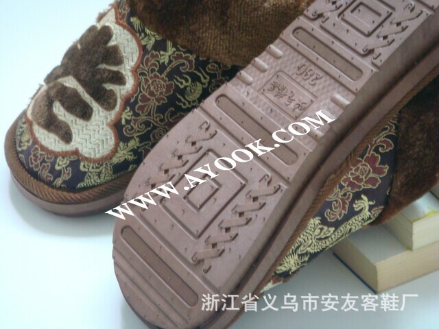 棉拖鞋 www.ayook.com