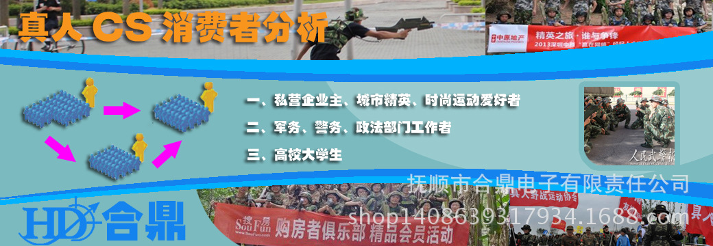 消費這分析副本