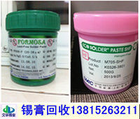 上海回收千住锡膏，昆山回收高银锡线，废苏州锡渣回收价格