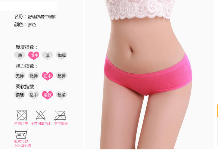 Slip pantalons physiologiques, coton,  en autre - Ref 655381 Image 10