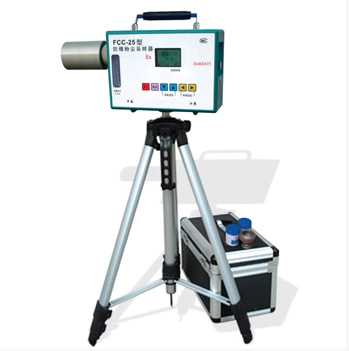 FCC-25防爆粉尘采样器 矿用粉尘采样仪