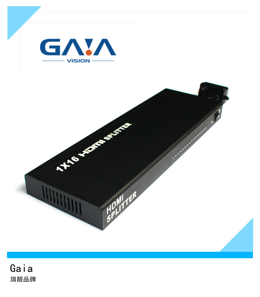 HDMI1分16分配器 HDMI splitter 原装工程版 高清1080P 3D