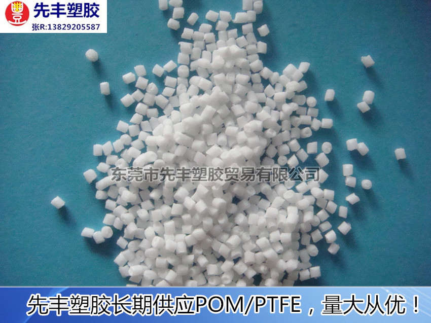 POM KL-4540 填充20%氟 耐磨 齿轮 本色 新材料