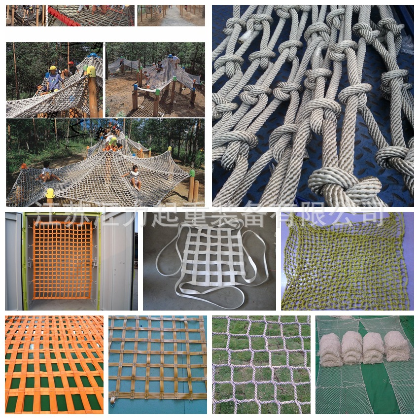 厂家供应 防坠安全网 2m*2m防护网  聚乙烯吊网 按需定制