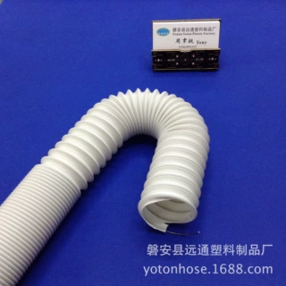 厂家供应内径50mm  流体喷雾加湿用伸缩定向波纹管