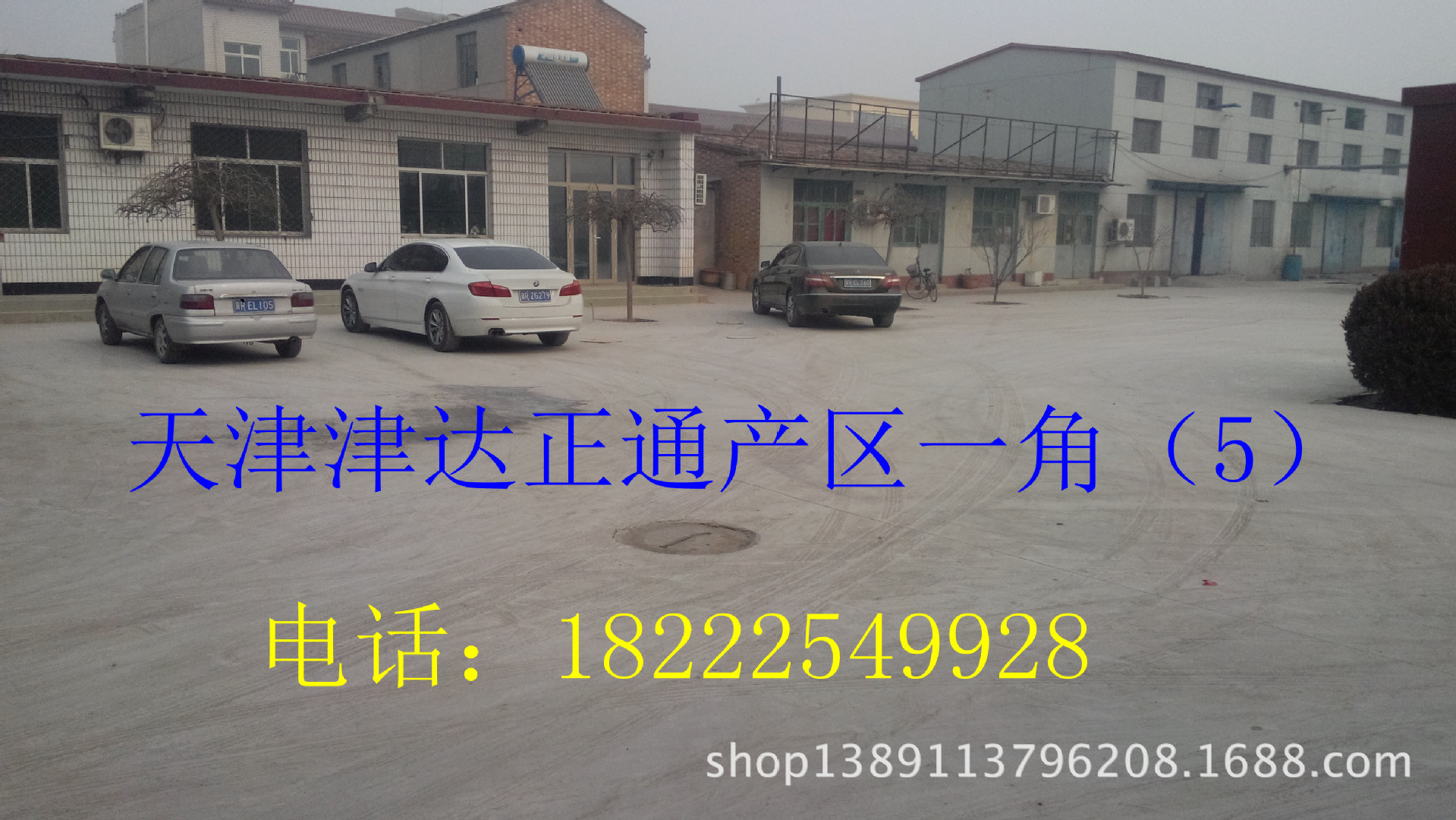 IMG_20140116_111202_副本