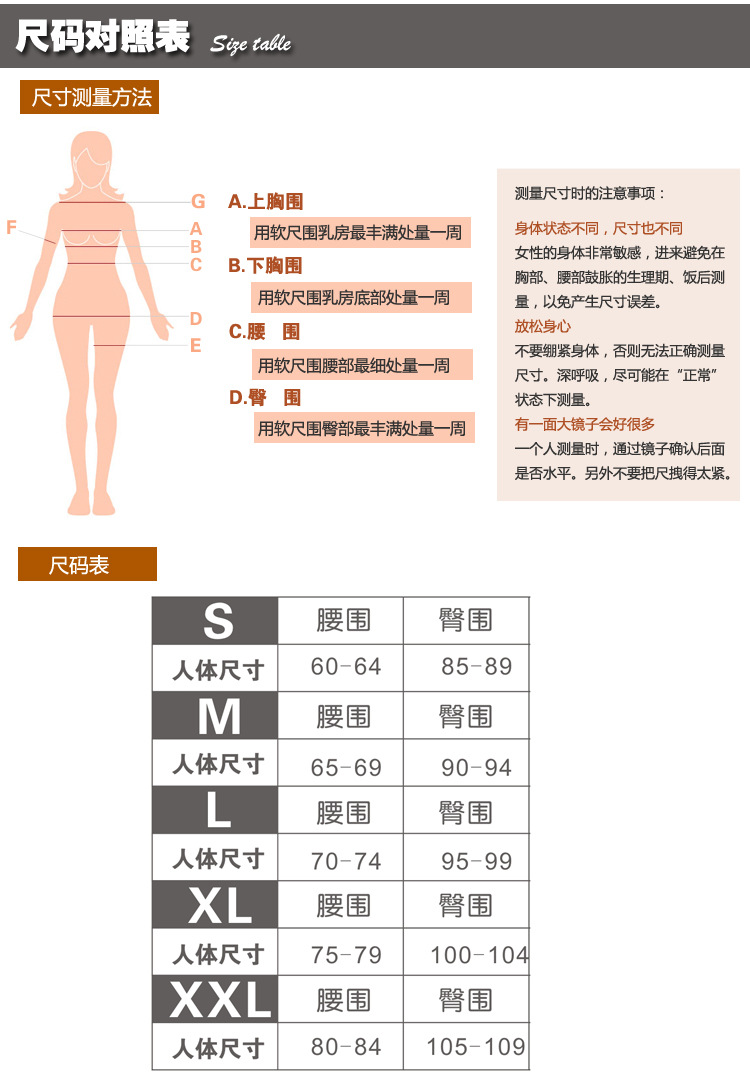 Corset en spandex - Ref 675247 Image 8