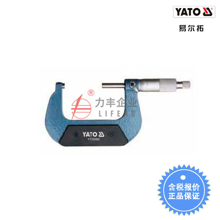 【含税】易尔拓工具 外径千分尺50-75mm YT-72302