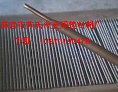 JHY-3W耐磨焊条厂家JHY-3W耐磨焊条厂家