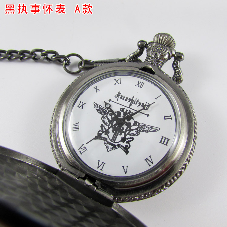 黑執事懷表A款